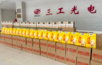 端午粽香情，三工暖人心丨武汉三工光电集团为员工发放节日礼品