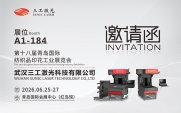 武汉三工激光将参加2026青岛印花展，敬请关注!